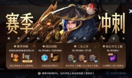 官方赛季爆料最新消息,全新战术体系与神秘英雄即将登场！