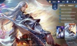 李白的荣耀典藏最新爆料,揭秘全新爆料，传奇英雄再临巅峰